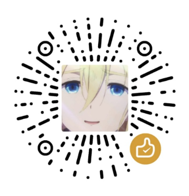 鑫酱(●'◡'●) 微信支付